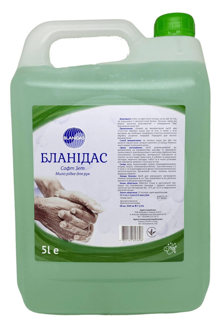 Рідке мило "Бланідас СОФТ ЗЕТ", 5л., BLANIDAS